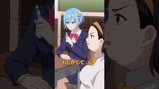 人のリップクリームを使おうとする迷惑同級生への対処法とは