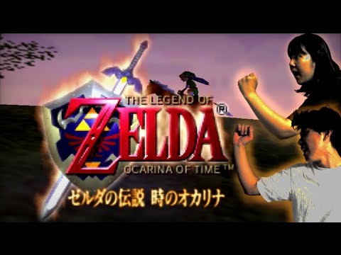 第九回ついにゲルドにでも赴くか?ゼルダの伝説時のオカリナ