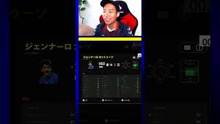 #efootball 大会のプロゲーマーの本音！投稿から解説動画も見てねー！ #イーフト #eFootball #GENKIモリタ #プロゲ
