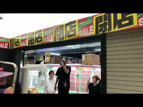仙台サープラ閉店の瞬間