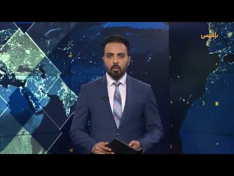 قناة بلقيس الفضائية