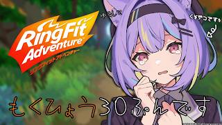 【2日目】できないことはコツコツだよね。。。⚡【若魔影ネオン/にゃんたじあ！】#にゃんたじあ ! #新人vtuber