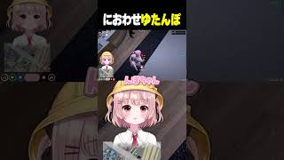 におわせゆたんぽ┊︎ #ストグラ #Shorts