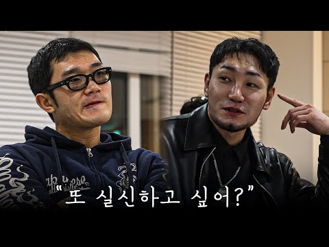 한 여자 두고 주먹질하는 테무 솔로지옥 Ep.2