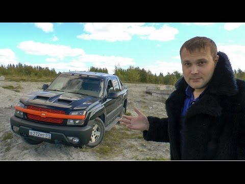 Знакомство с Chevrolet Avalanche 295 л.с - UCvEFLw5qXVqd98TAO0I6qpg