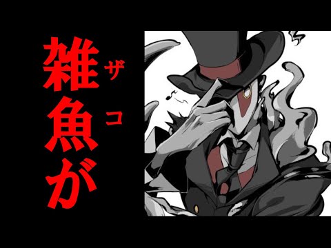 【第五人格】久しぶりに遊んだと思ったらプリコニキにトンデモナイ暴言吐かれた…ｱｰﾅｷｿ【IdentityⅤ】【アイデンティティ5】