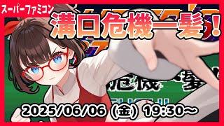 【ファイターズヒストリー溝口危機一髪 ゲーム実況】溝口が主人公ですって！【ネタバレ注意】
