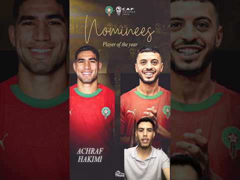 أشرف حكيمي ولمليوي مرشحين لجائزة أحسن لاعب افريقي #الجزائر #المغرب