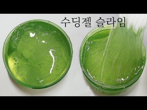 [DIY 슬라임] 시원해 보이는 느낌의 수딩젤 클리어 슬라임 만들기 how to make aloe clear slime 🍀🌿/ 내만슬 / 착풀 클리어 슬라임