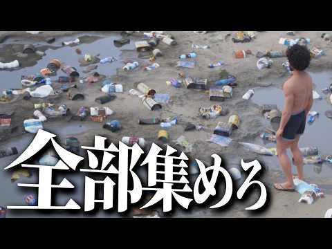 無人島にあるゴミを全部拾わないと帰れないゲーム【 Restore Your Island 】