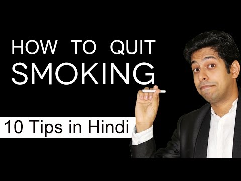 How to quit Smoking ? (10 Tips in Hindi) - UCZQDF0x18Xe6RZayvod99zA