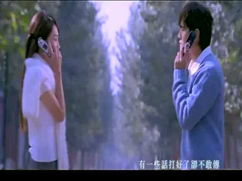 周杰伦 浪漫手機 高清版 Jay Romantic Cellphone HD