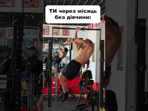 Самотній але сильний 👊