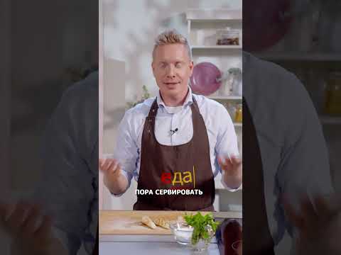 🍑 Фрукты на гриле со сметанным кремом — летний десерт за 10 минут!