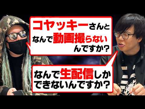 考察界の鬼才もっちー先生とNG無しで質問答えてみた※ジャンプ ネタバレ 注意【ワンピース 考察 】