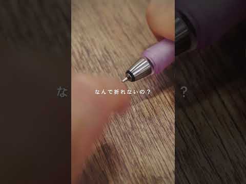 思ったより芯が折れなくてびっくらぽん。＜デルガードタイプGR＞