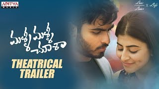 Video Trailer Malli Malli Chusa