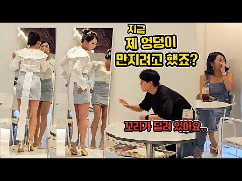 섹si한 여자가 엉덩이에 휴지를 달고 오면 생기는 일ㅋㅋㅋㅋㅋㅋㅋㅋㅋㅋㅋㅋㅋㅋ