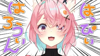 【10/32 朝雑談】とりっくor ○○したい！【#狐桃たま #vtuber】