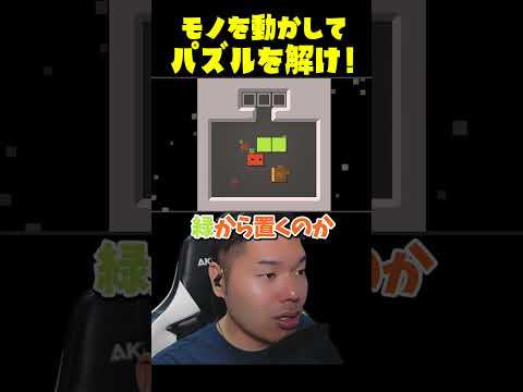 どやって上に箱３個入れるんや💢😠 #shorts