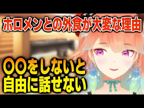 ホロメンと行ったお店での思わぬ事態について語るキアラ【英語解説】【日英両字幕】