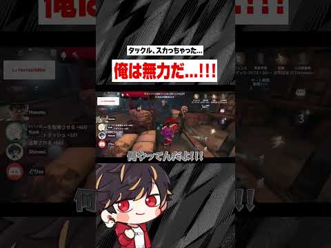 あ～～ミスっちゃった...無力【identityV/第五人格】#shortsのサムネイル