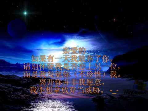 汪苏泷 - 小星星 ~单纯的心声  ^.^