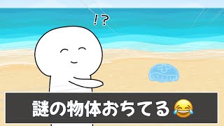 動画サムネイル