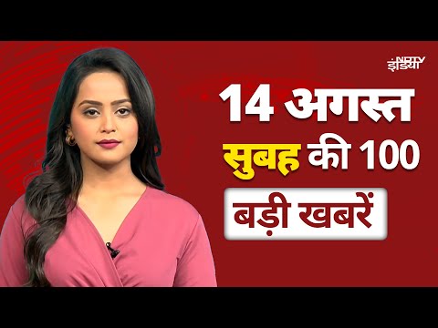 Top News: Weather Update | Delhi Rain | Rahul Gandhi | Tejashwi Yadav | Russia-Ukraine War | NDTV