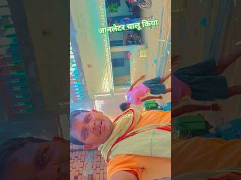 #बिजली#कट जाने पर #song #love #milion #viral