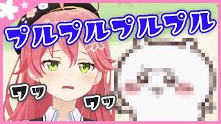 ちいかわにハマるのは"大人"だと語るみこち【さくらみこ切り抜き/Sakura Miko Clips】【ホロライブ切り抜き】