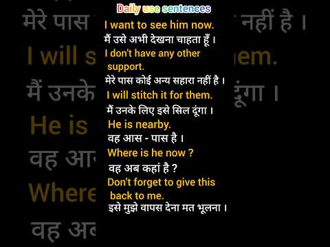daily use sentences । Spoken English Sentences #english #spokenenglish