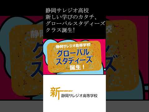 ゾウゾウ新クラス増