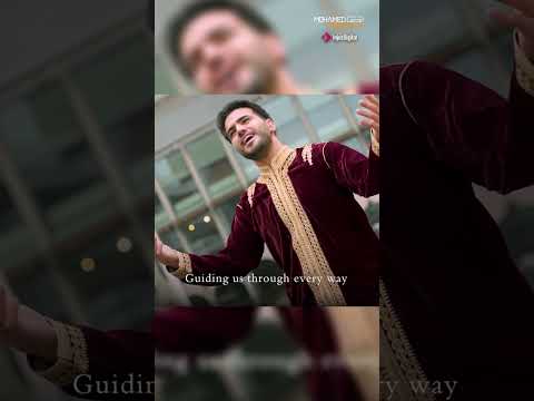 Guiding us through every way ✨ #ramadan #mohamed_tarek