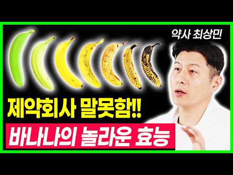 당근, <strong>신장</strong>, 사과, 바나나 효능과 건강하게 먹는 방법 총정리