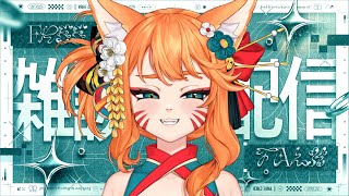 【雜談】動漫展你去了嗎?! 明天我會當店長哦 !【達亞】#vtuber #初見歡迎
