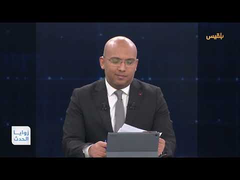 قناة بلقيس الفضائية