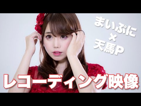 ぷにちゃん 塚本舞 Official Youtubeの最新動画 Youtubeランキング