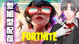 【Fortnite参加型配信初見歓迎】カスタムキー取得完了！フォトナ初心者は色んなモードして遊びたい #参加型配信 #フォートナイト #fo