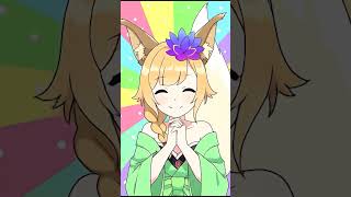 がんばっててえらい！