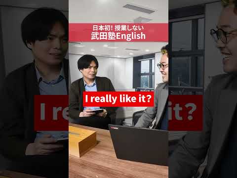 ギャルです。「やばくな〜い⤴︎」という時、語尾を上げるトーンは、英語だとどう表現するの？