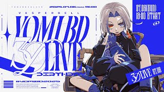 ヨミ カスカ(ヴェスパーベル) | VTuberチャンネル登録者数