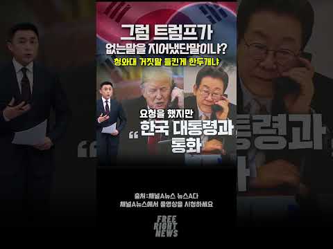 <strong>누구</strong> 말이 맞겠냐
