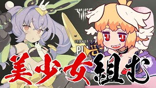 美少女組む #メガミデバイス #見てるかお布団