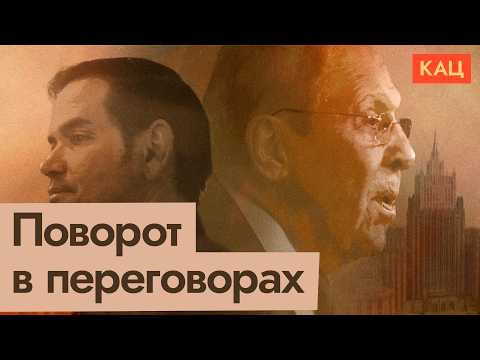 Рубио вместо Уиткоффа — санкции вместо Будапешта | И кто такой Дмитриев (English sub) @Max_Katz