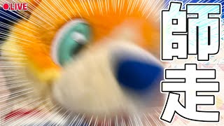 【ざつだん】正月も実家に帰れるかわからんくらい忙しい件… 2024/12/08