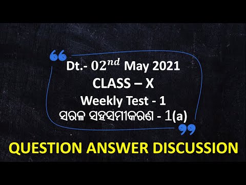 Question Answer Discussion of Class 10 Weekly Test-1||Aveti Learning Live Classes Programme 2021-22