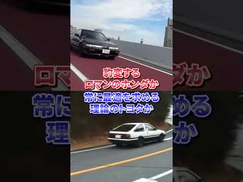 VTECだけじゃない！90年代JDMを熱くした「可変バルブタイミング」の世界【頂上決戦】