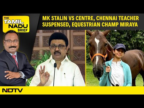 Tamil Nadu News | M K Stalin Attacks Centre, Chennai Teacher Suspended, Equestrian Champ Miraya