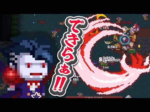 【スタンドサバイバー】え!! １５分で卵４００個を!?